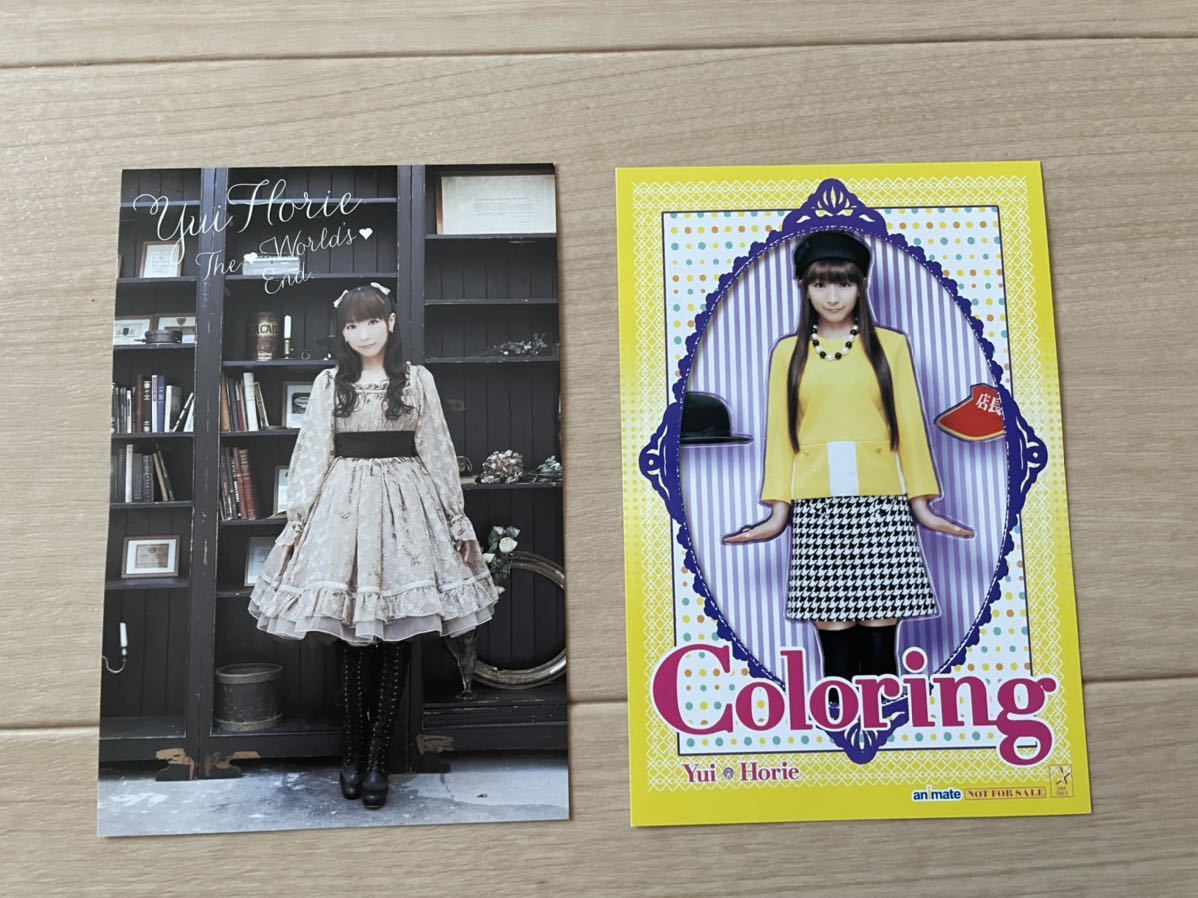 堀江由衣 ポストカード28枚セット X Mas Live 秘密 インモラリストcoloring Silky Heart Yahho 夏の約束 声優 売買されたオークション情報 Yahooの商品情報をアーカイブ公開 オークファン Aucfan Com