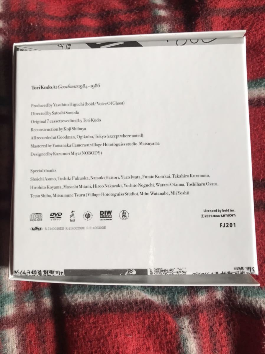 工藤冬里CD9枚組＋DVD「ToriKudo At Goodman 1984-1986」 Kudo | Tori 1984