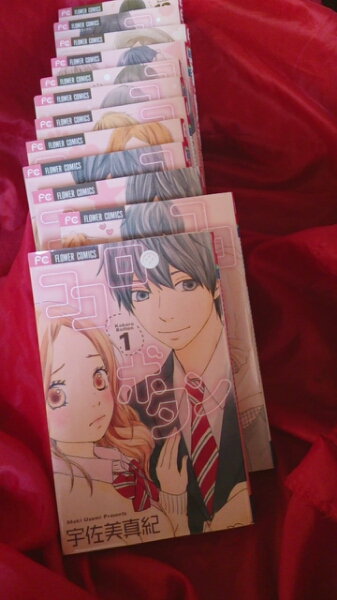 ココロボタン 全12巻 宇佐美真紀 全巻セット 売買されたオークション情報 Yahooの商品情報をアーカイブ公開 オークファン Aucfan Com