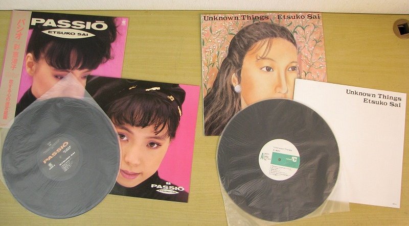 彩恵津子 PASSIO パシオ LP 彩恵津子 Albums: songs, discography
