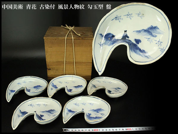唐物 联拍在线-动态资讯频道 在銘 中国美術 花瓶 粉彩 万暦 豆彩 時代品 粉彩人物紋蓋物 久2830 青花 台湾国立故宮 中国古美術 元時代 深圳博物馆