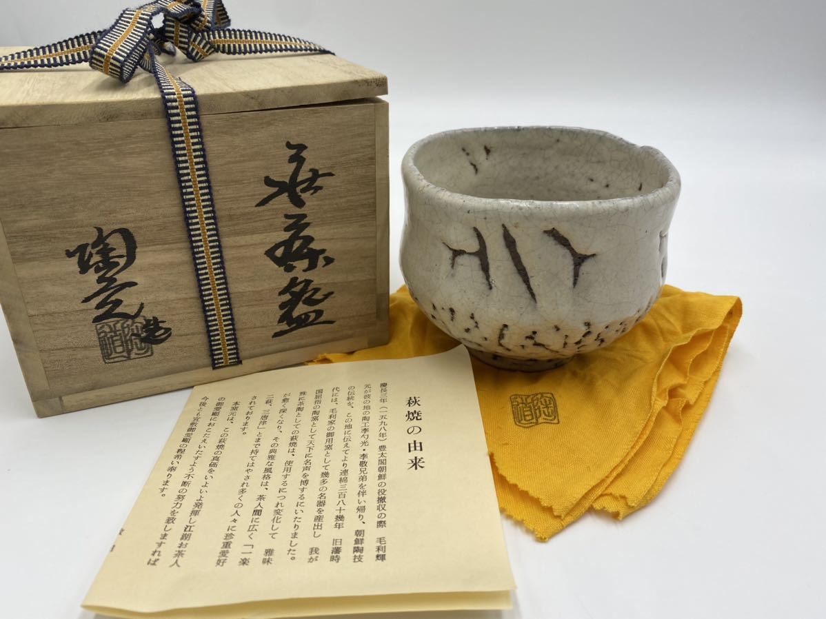 レア 一点物】茶碗 蜻蛉 緑色 陶器製 抹茶碗 観賞用茶碗 トンボ 850g 茶碗