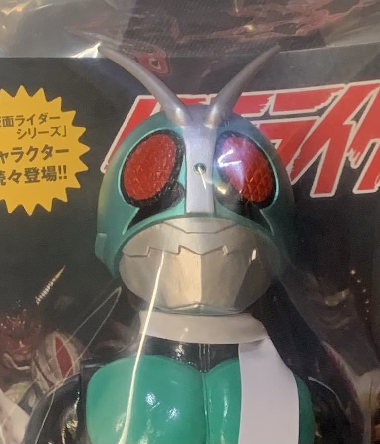 メディコムトイ ショッカーライダー No.2 東映 レトロ ソフビ 仮面