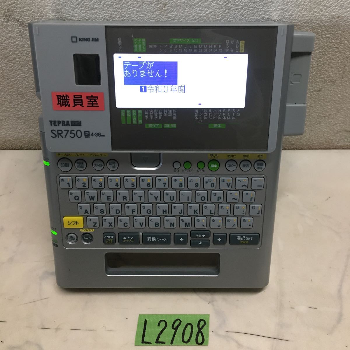 福岡市地下鉄 | - 特選色 はやかけん ICカード メルカリ はやかけん