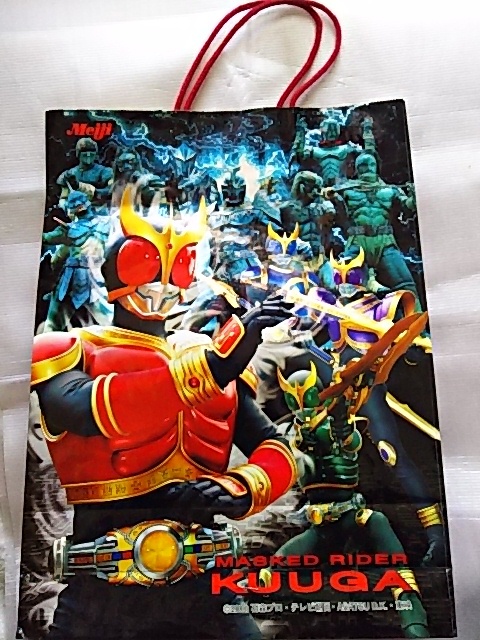 仮面ライダークウガ 紙袋 キャラクター 売買されたオークション情報 Yahooの商品情報をアーカイブ公開 オークファン Aucfan Com