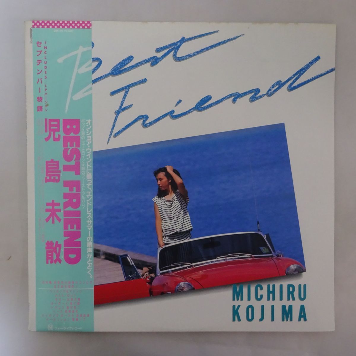  13054636; 帯付 児島未散 Michiru Kojima / Best Friend(その他)｜売買されたオークション情報、yahooの商品情報をアーカイブ公開 - オークファン か行