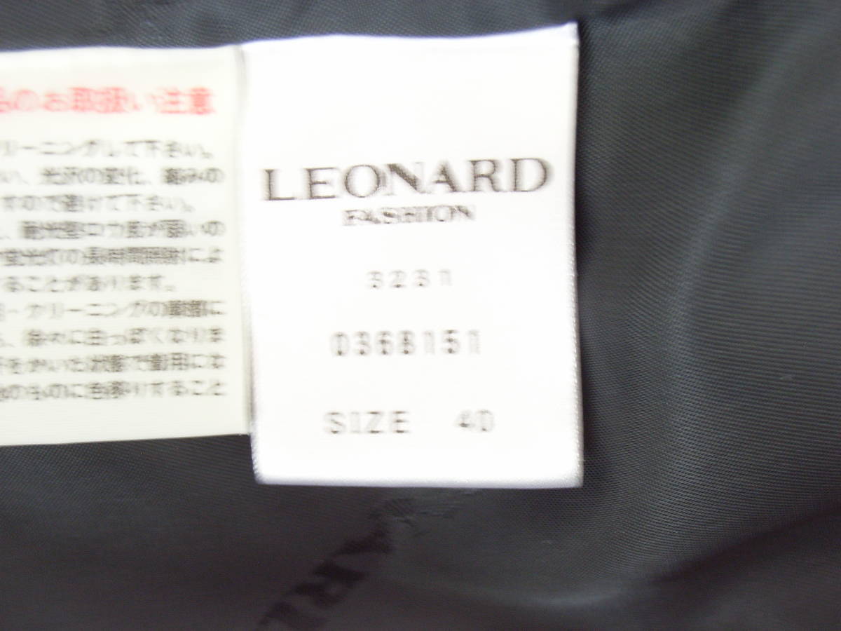 LEONARD（ダウンコート）のフリマアイテム一覧 LEONARD レオナール 