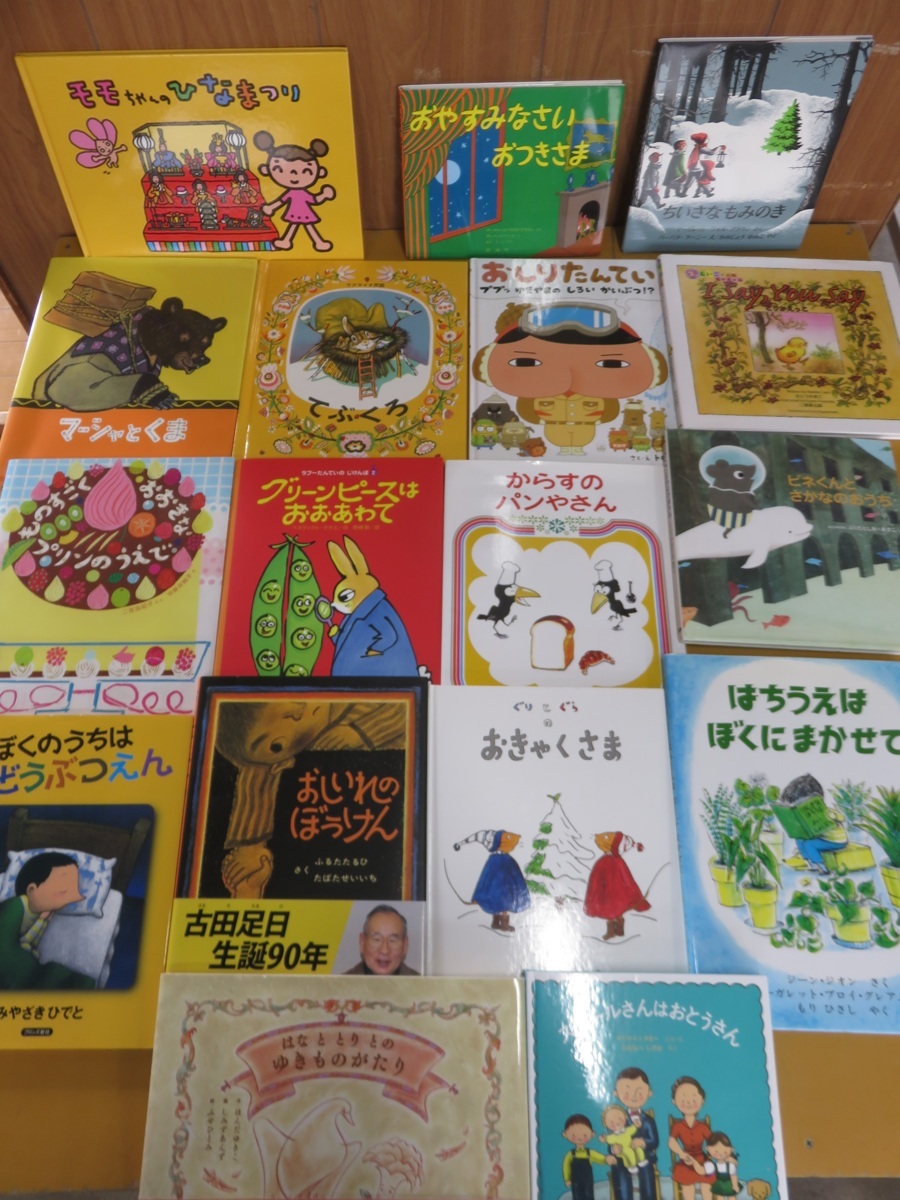 絵本】まとめて 53冊セット からすのパンやさん/ぐりとぐら/チャイクロ
