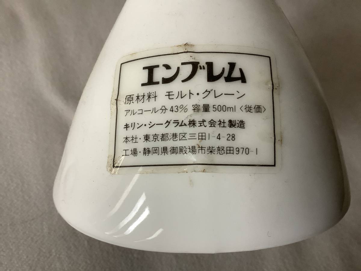 ウイスキー つくばエキスポ'85 岡本太郎 人間ボトル エンブレム キリン