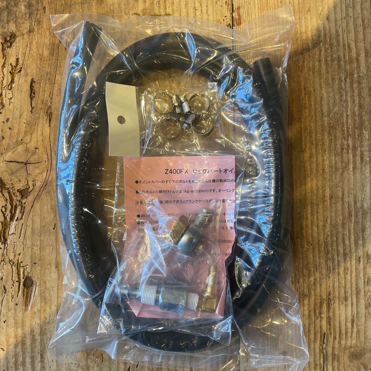 新品 z400fxロックハートオイルクーラー取出口 ロックハート用耐油