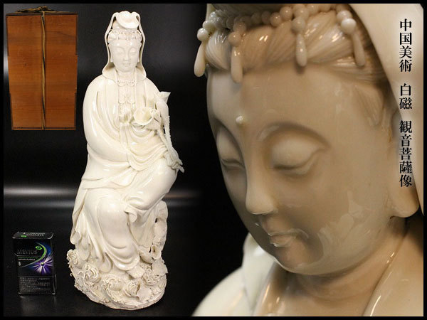 白磁 観音菩薩像 金閣中国美術 - メルカリ 旧家蔵出(UM263) 2026年最新