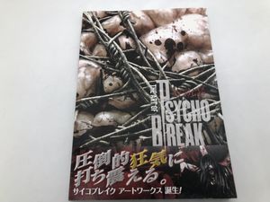 大幅割引セール Break サイコブレイク Psycho Of Art The 趣味 スポーツ 実用