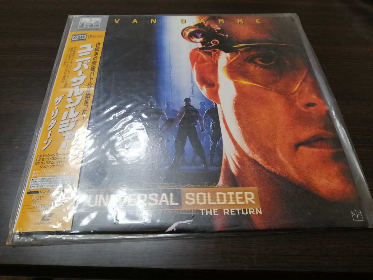 ユニバーサルソルジャー ザ リターン レーザーディスク レア盤 ミックロジャース マイケル ジェイ ホワイト ザンダー バークレー アクション アドベンチャー 売買されたオークション情報 Yahooの商品情報をアーカイブ公開 オークファン Aucfan Com