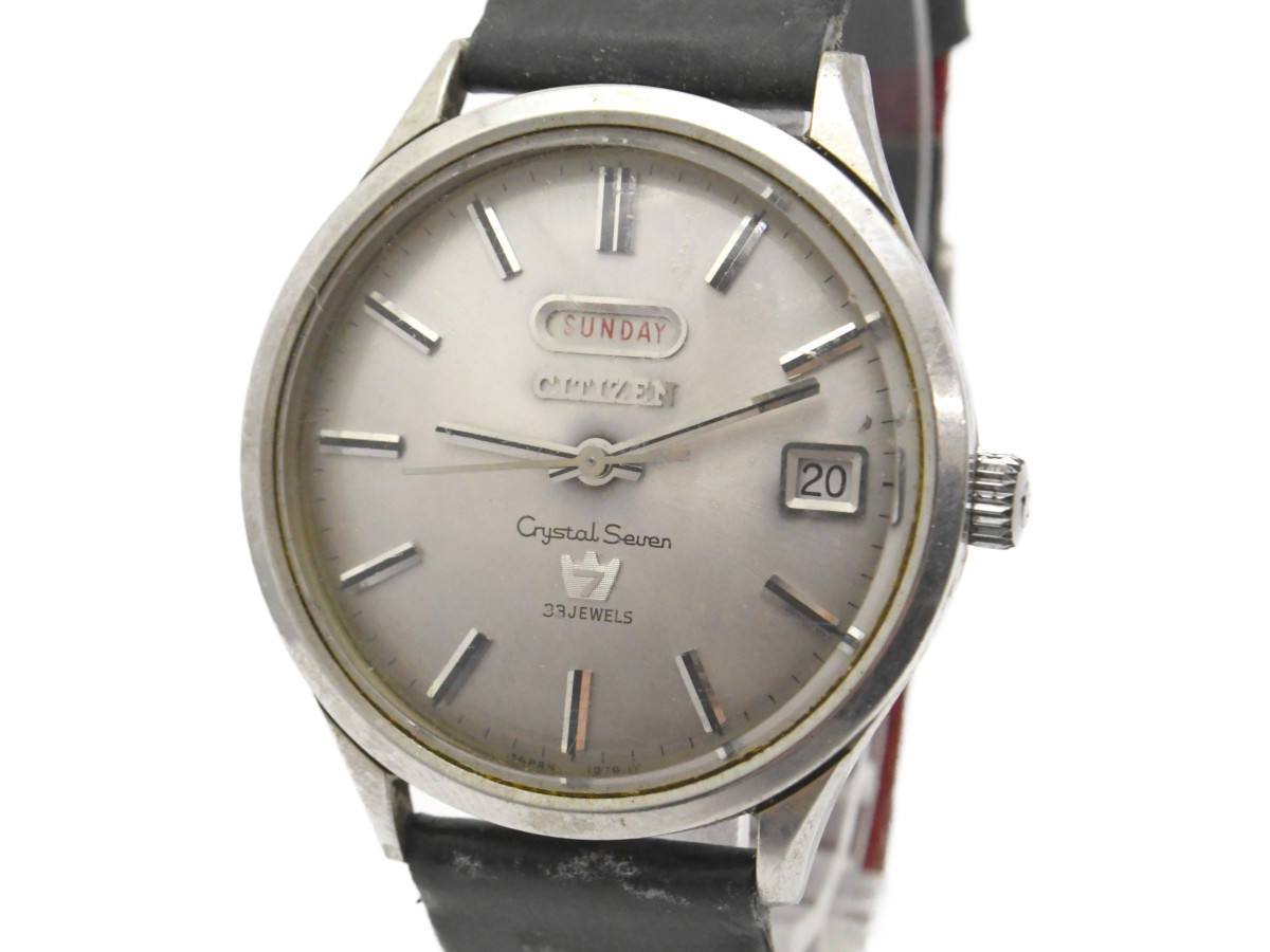 中古品] 稼働品【CITIZEN】シチズン クリスタルセブン 33石 デイデイト 