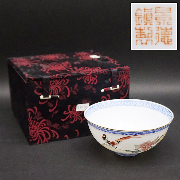 中国美術 花瓶 中国古玩 | 唐物 色絵 中国景徳鎮銘 粉彩