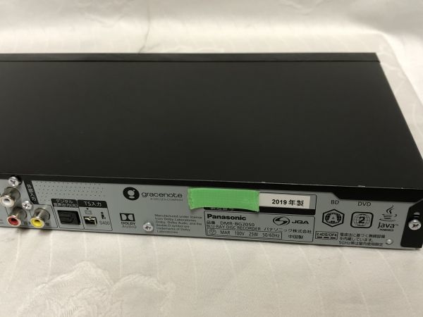 Panasonic パナソニック DMR-BG2050 ブルーレイレコーダー 2TB 4K BLACK | 6チューナー DMR-BX2050 おうちクラウドディーガ HDD⁄BD レコーダー DMR-BG2050ブルーレイレコーダー6番組同時録画2TB HDD&frasl;BD 価格比較