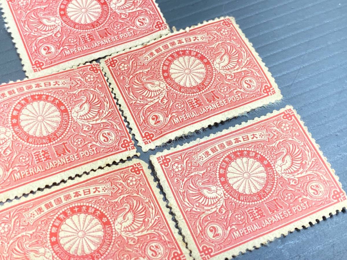 明治天皇銀婚記念切手なら日晃堂｜明治天皇銀婚記念切手の Yahoo
