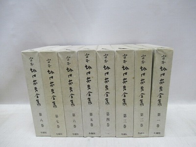 2」定本 坂口安吾全集 全12巻の内第1～8巻 8冊セット 冬樹社発行 送料