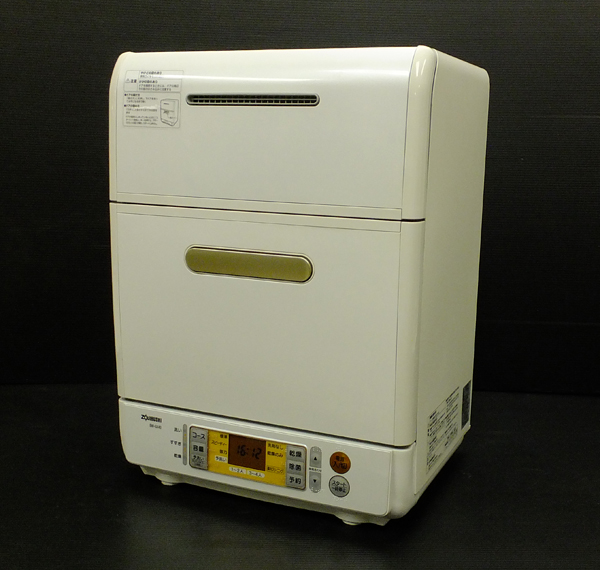 象印 ZOJIRUSHI BW-GX40 食器洗い乾燥機 ミニでか食洗機[F0130D]