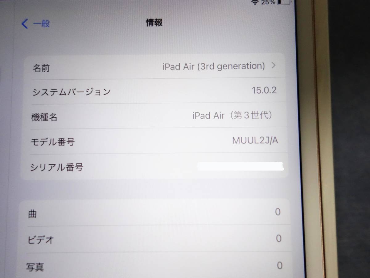 iPad Air Apple 64GB | 第3世代 : Wi-Fi - スペースグレイ タブレット Wi-Fiモデル APPLE アップル 3rd wifi