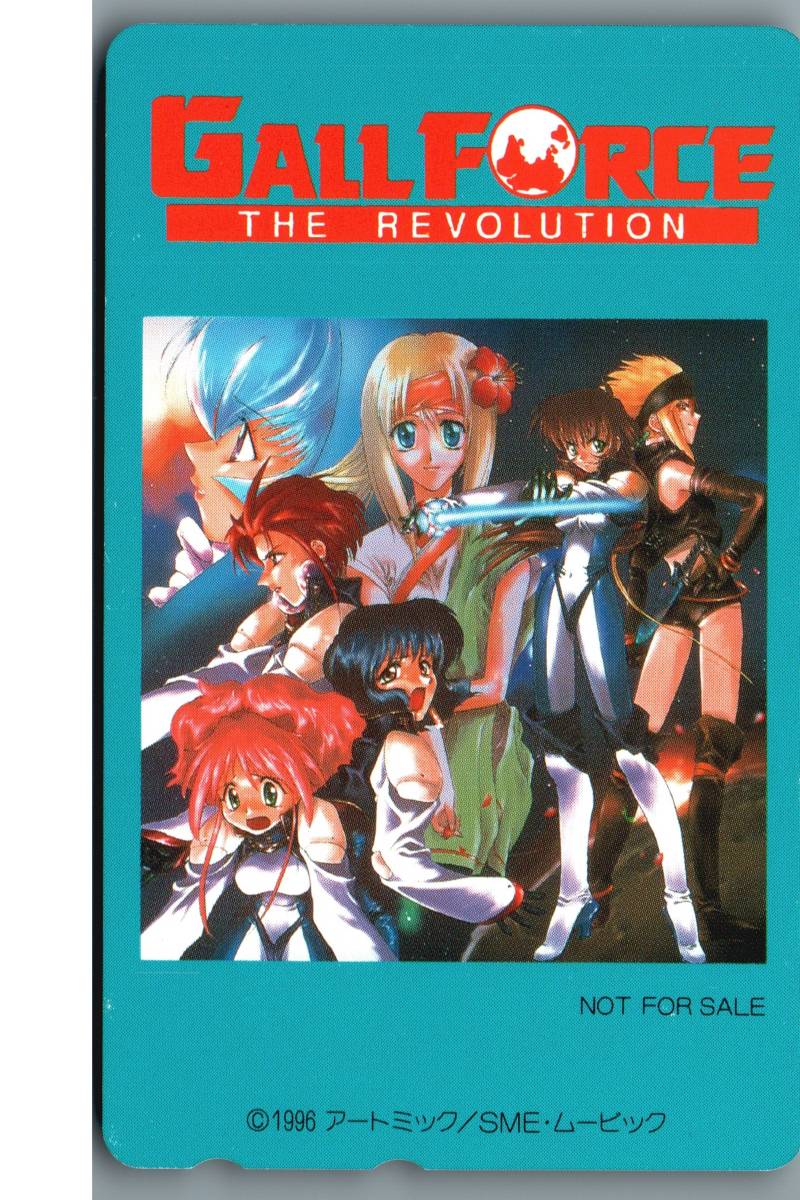 ガルフォース ザレボリューション 非売品 アートミック アニメ 漫画 コミック ゲーム テレホンカード テレカ テレホンカード 売買されたオークション情報 Yahooの商品情報をアーカイブ公開 オークファン Aucfan Com