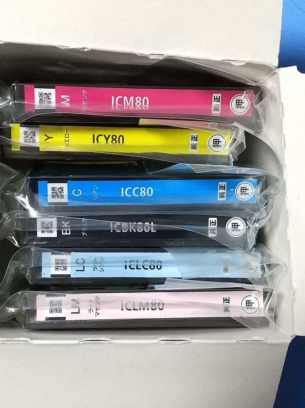 Epson エプソン 純正 IC6CL80M 6色パック ブラックのみ増量 送料込み