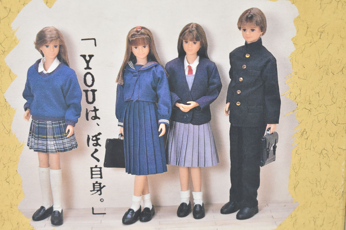 未開封 旧タカラ BG倶楽部 YOU 1987 制服 女子[TAKARA][当時物][着せ 