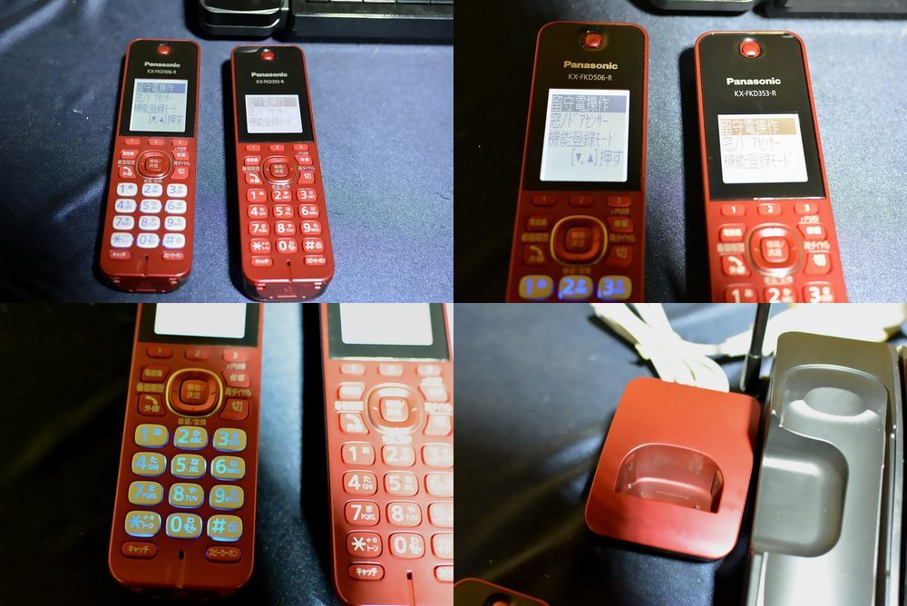☆パナソニック おたっくすスマホ転送 パーソナルファックス KX-PZ910 