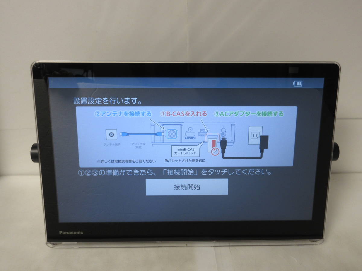 パナソニック プライベート・ビエラ 15V型 UN-15CN10-K ポータブル 