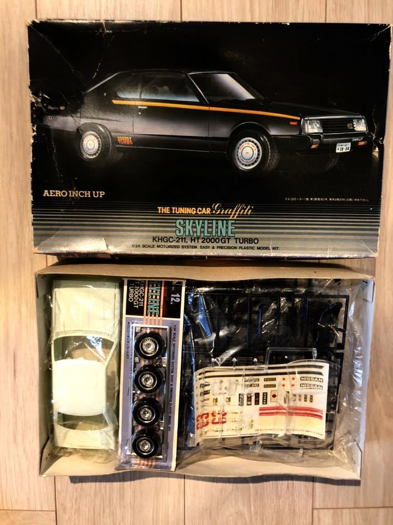 アオシマ 1⁄24 ハコスカ スカイライン 日産 1円～ ジャパン トヨタ