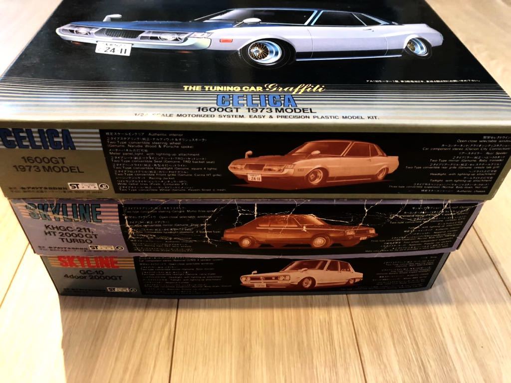 アオシマ 1⁄24 ハコスカ スカイライン 日産 1円～ ジャパン トヨタ
