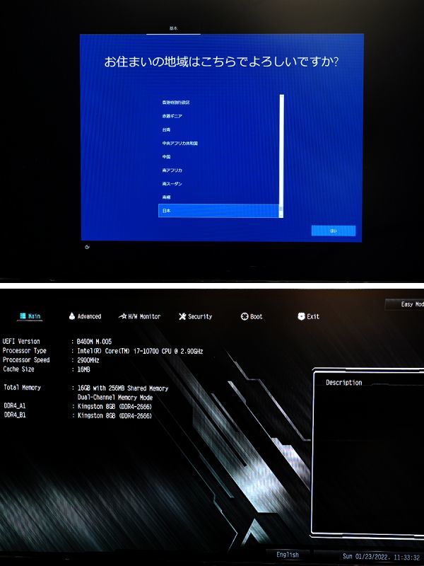 M1043【デスクトップPC】i7 2.9Ghz/メモリ16GB/M.2 512GB/DVD/電源700w