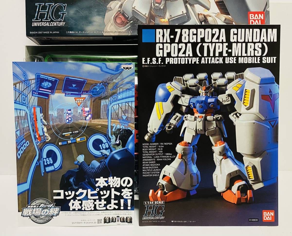 バンダイ1 144 Hguc 75 Rx 78gp02a ガンダム試作2号機 Mlrs仕様 サイサリス アーケードゲーム機動戦士ガンダム戦場の絆 未組立 ガンダム 売買されたオークション情報 Yahooの商品情報をアーカイブ公開 オークファン Aucfan Com バンダイ1 144 Hguc 75 Rx 78gp02a ガンダム試作2号機 Mlrs仕様 サイサリス アーケードゲーム機動戦士ガンダム戦場の絆 未組立 ガンダム 売買されたオークション情報 Yahooの商品情報をアーカイブ公開 オークファン Aucfan Com