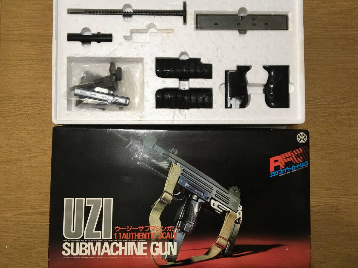 モデルガン マルシンUZI SMG 分解パーツセット☆ ウージー