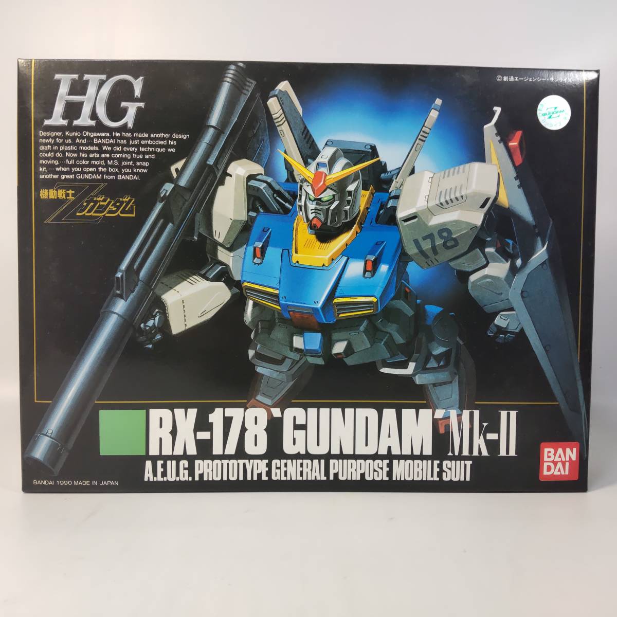 1⁄144 1/144 HG RX-178 ガンダムマーク2 初期版 解説付き冊子型組立