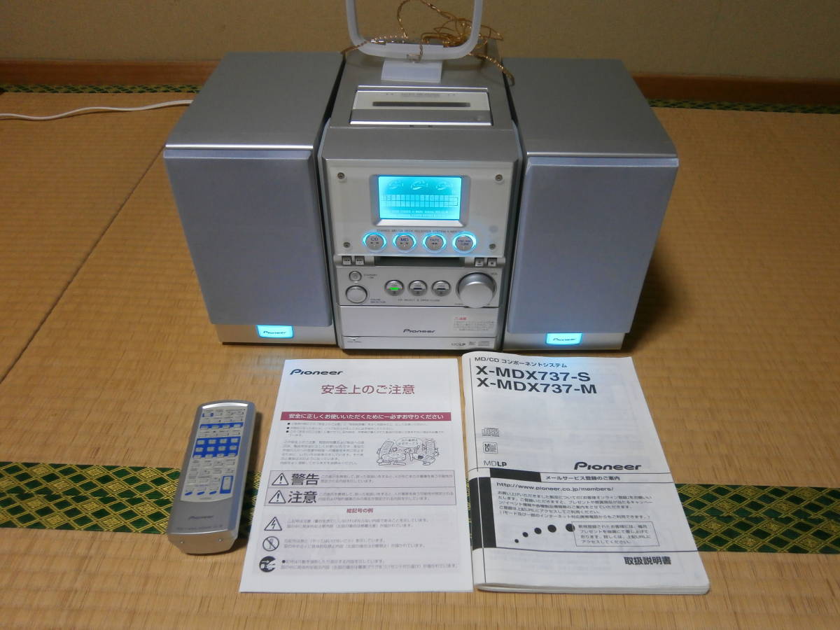 Pioneer X-MK737 コンポ CD・MD・テープデッキ搭載 X-MDX737-S Pioneer パイオニア MD⁄CDコンポーネント | - PD MD⁄CD
