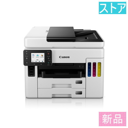 GX7030 キヤノン : 中古 消耗品インクジェットプリンター消耗品｜個人