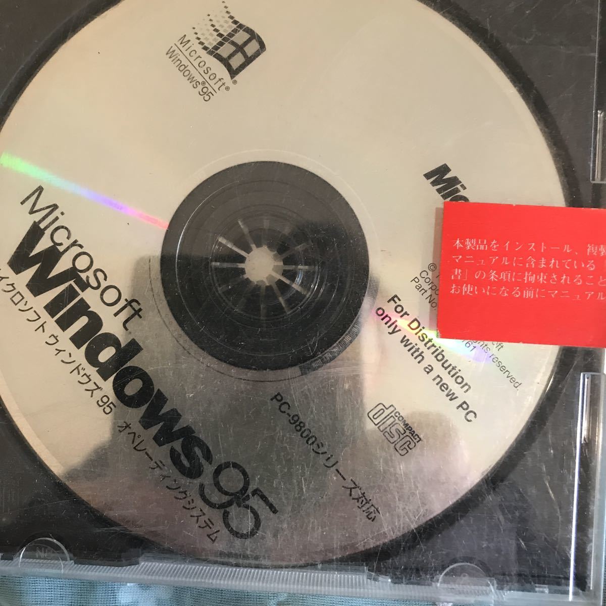 NEC PC-9821V16⁄S5C2 Windows95⁄98キーボードモニタ Windows まさかの 