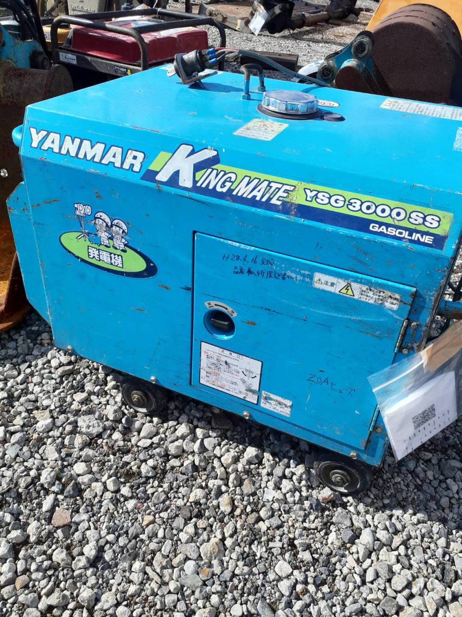 防災関連グッズ ヤンマー YSG3000SS ガソリン発電機 防音型
