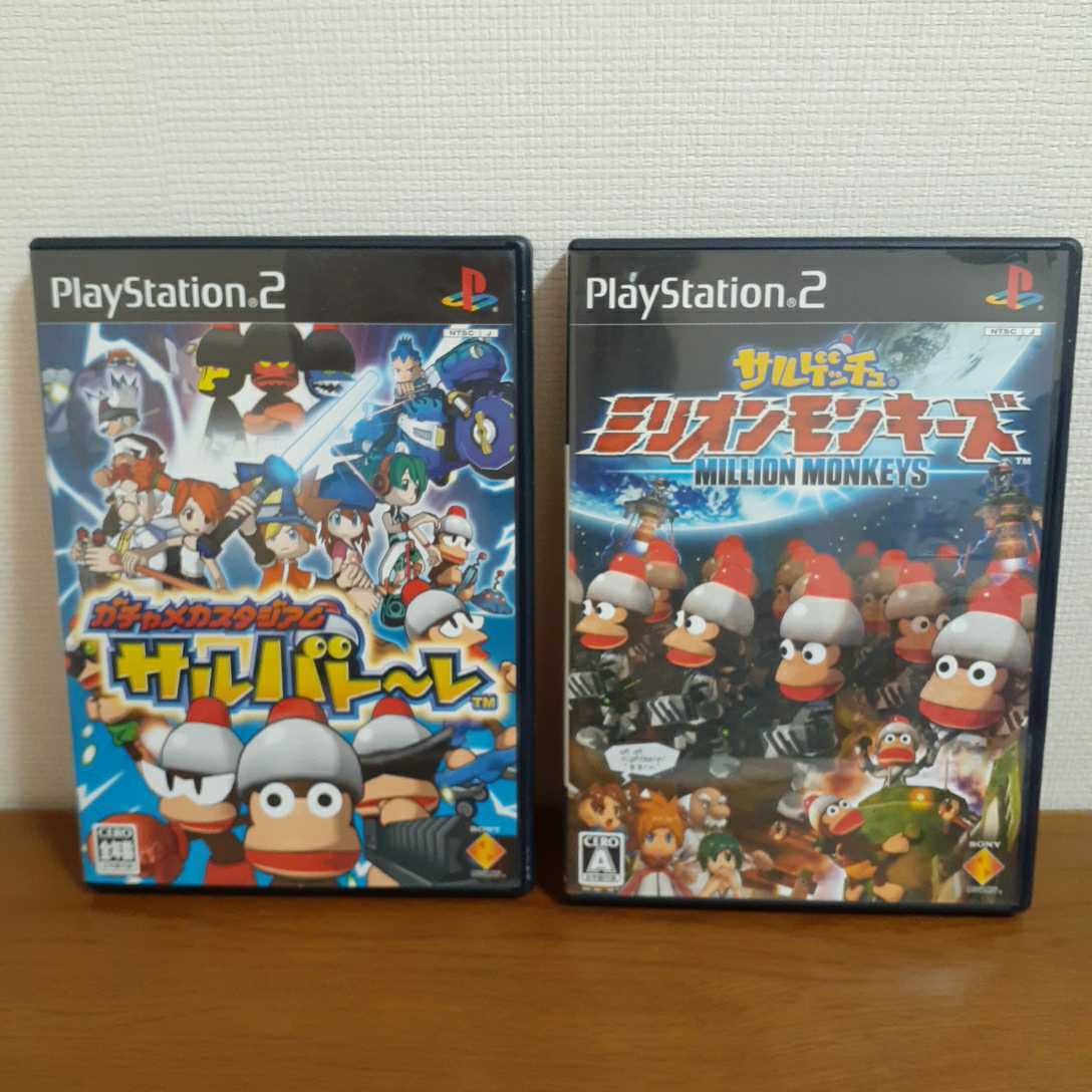 市場 中古 ミリオンモンキーズ 買取王子 サルゲッチュ