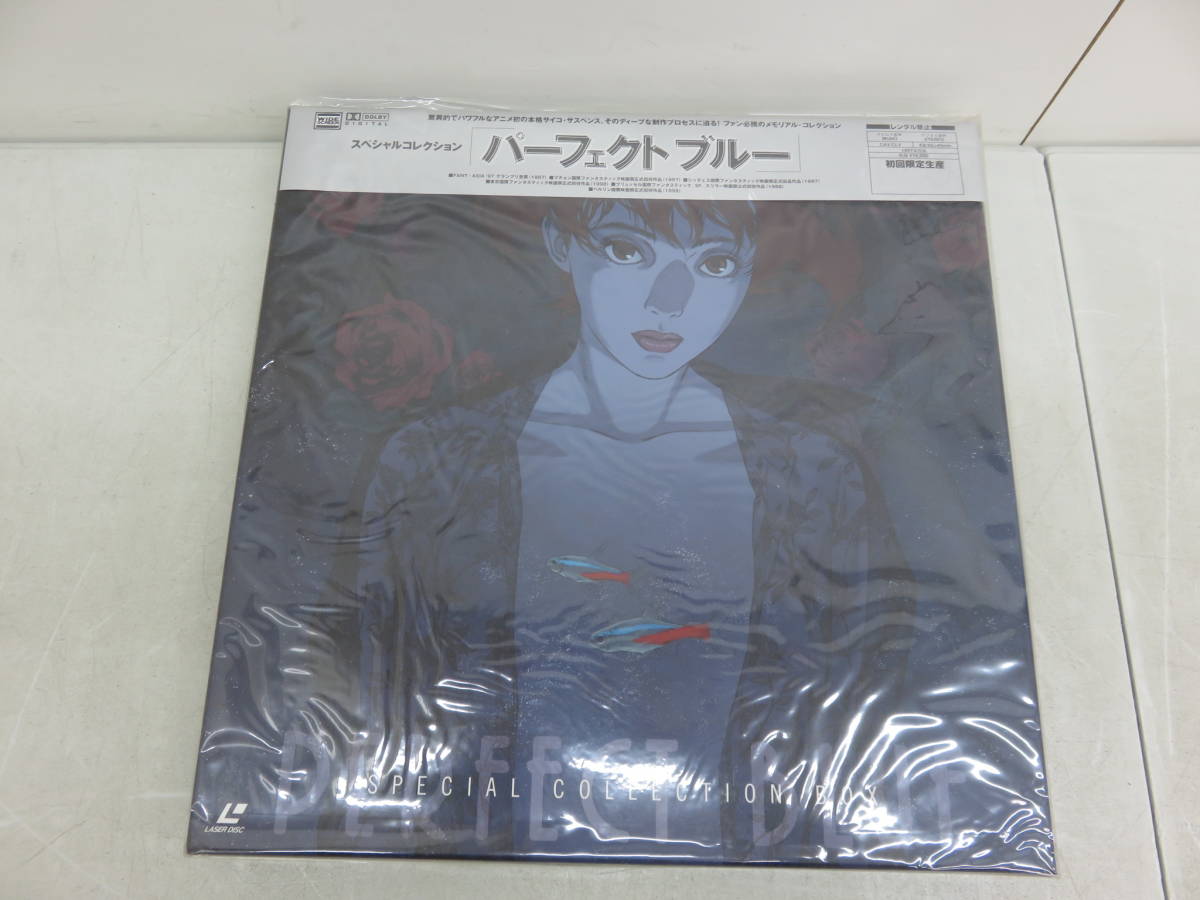 パーフェクトブルー LD 今敏 中古品 ボックス コレクション スペシャル