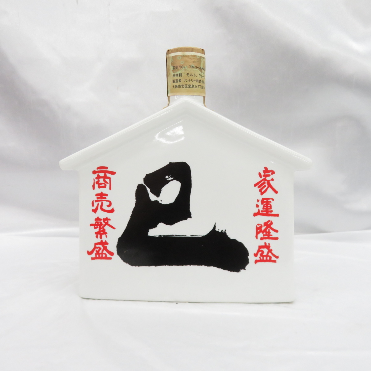 未開栓】SUNTORY サントリー オールド 巳歳 干支ボトル 陶器