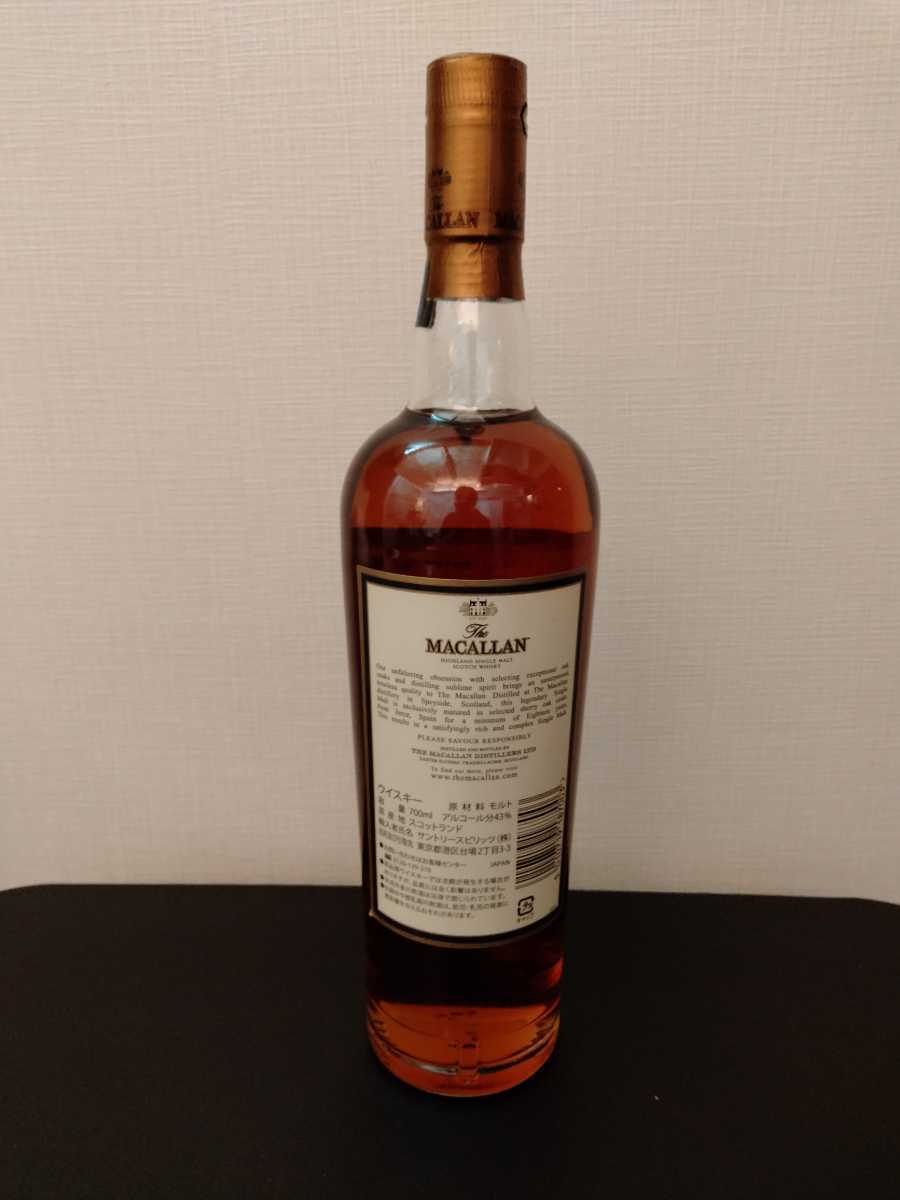 18年 旧ボトル ザ・マッカラン18年 高価買取致しました！」の MACALLAN