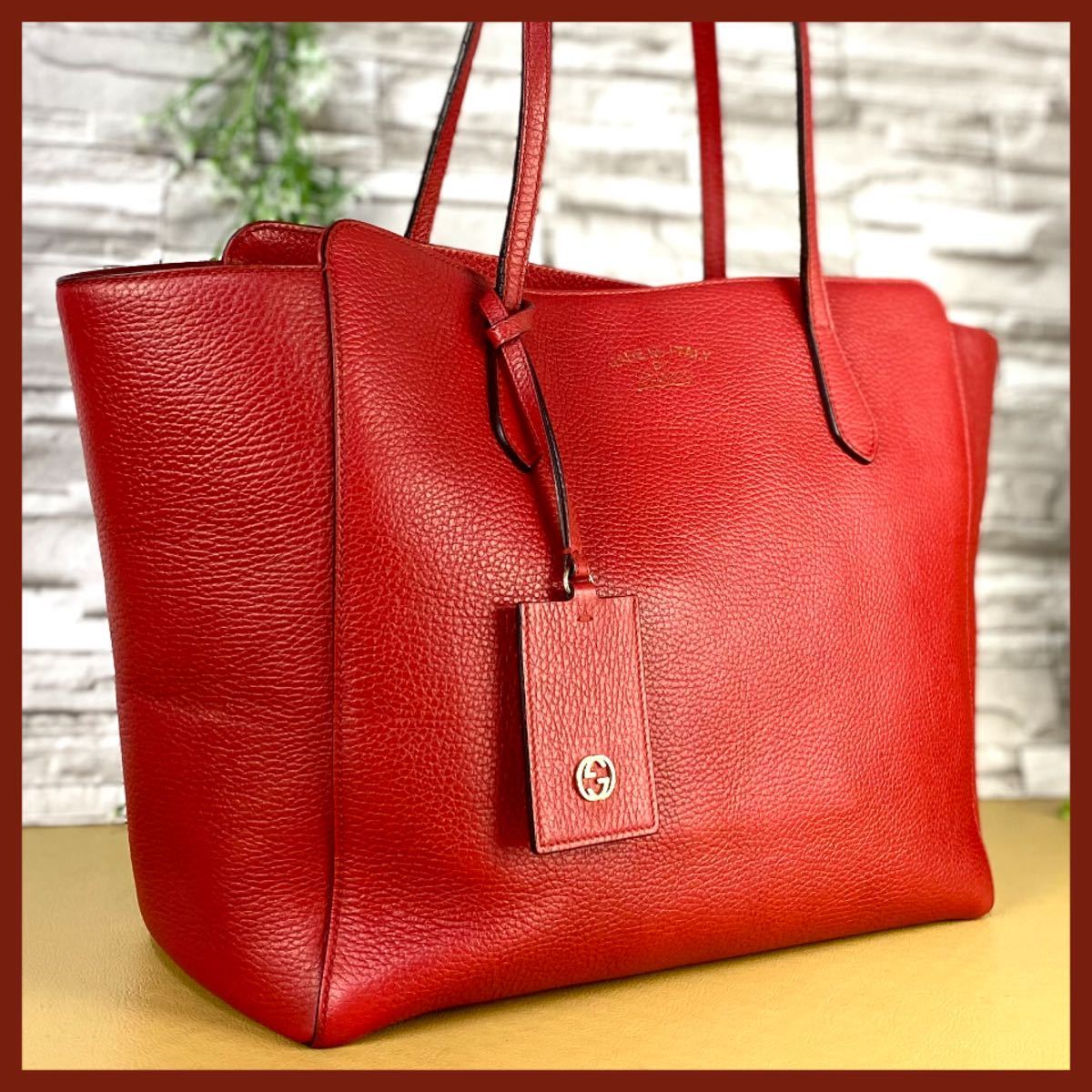 1061 GUCCI グッチ 1円☆美品☆ スウィングトート ラージ インター 