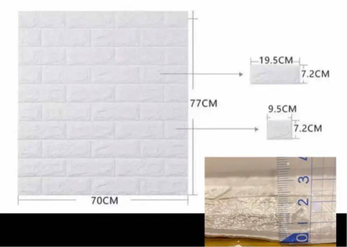 大阪発 即日発送 壁紙 70 77 30枚 白 3dレンガ Diy クッション シート ウォール シール 国内発送 カビ防止 カッティングシート 壁紙 クロス 売買されたオークション情報 Yahooの商品情報をアーカイブ公開 オークファン Aucfan Com