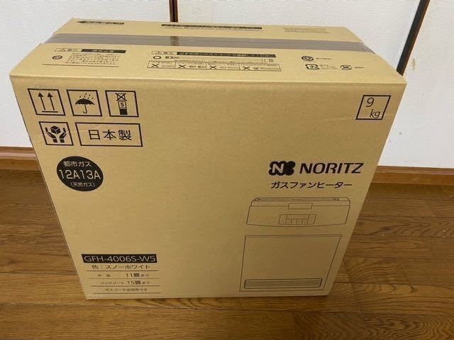 【人気SALE，品質保証】 ガスファンヒーター GFH-4006S都市ガス用(ガスファンヒーター)｜売買されたオークション情報、yahooの商品情報をアーカイブ公開 - オークファン ガスファンヒーター