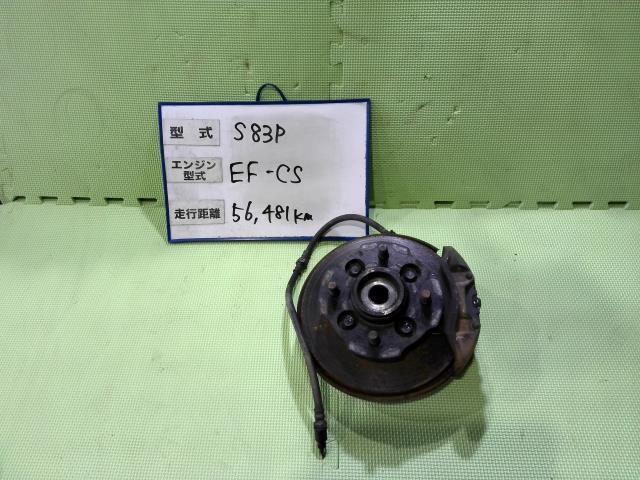 定番人気，品質保証 ハイゼット V-S83P 右フロントナックルハブASSY 43211-87512-000(ダイハツ用)｜売買されたオークション情報、yahooの商品情報をアーカイブ公開 - オークファン その他
