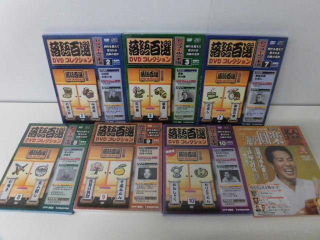 品質保証，人気 落語百選DVDコレクション アンコール二十選 No.2 3/7 10＋CD付 五代目三遊亭圓楽 名人名演集 2 計7冊セット(古典芸能)｜売買されたオークション情報、yahooの商品情報をアーカイブ公開 - オークフ 古典芸能