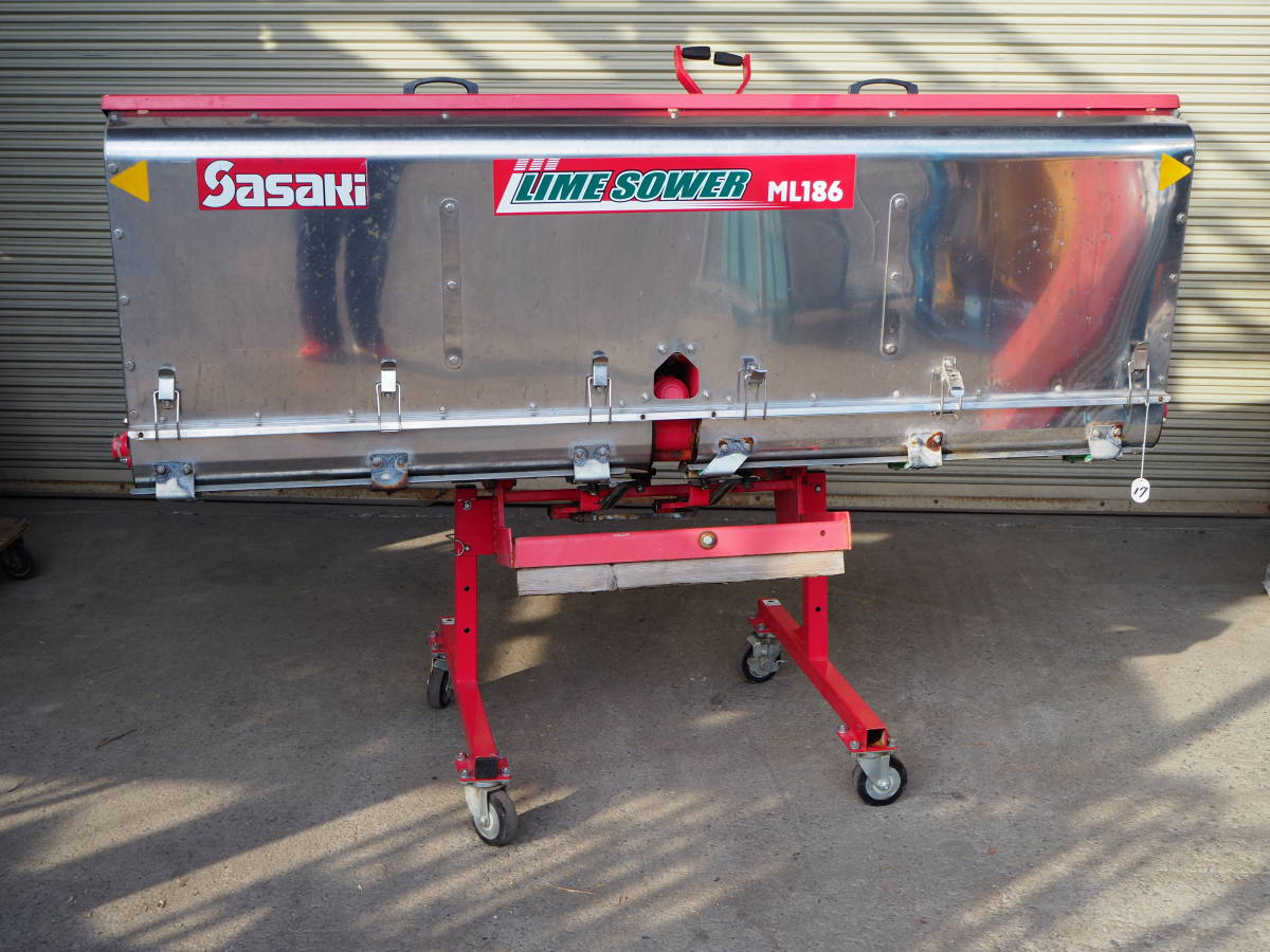☆sasaki ササキ ML186 LIME SOWER ライムソワー 肥料散布機 ジャンク