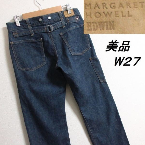 豊富な，定番 マーガレットハウエル X エドウィン コラボ ジーンズ ワイド 27 M相当 MHL シンチバック デニムパンツ 日本製 ジーパン/B10(ボトムス)｜売買されたオークション情報、yahooの商品情報をアーカイ 女性用